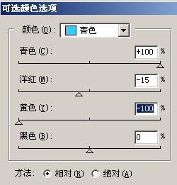 PS用可选颜色来加强色彩的层次感