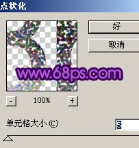 Photoshop制作美丽的紫色梦幻水晶字