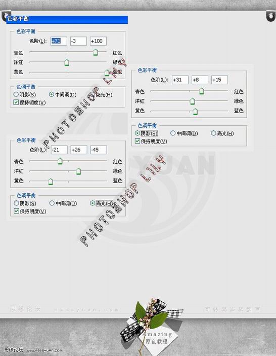 Photoshop调出圣诞MM调出柔和亮白的肌肤