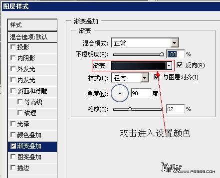 打造超炫的舞台艺术效果