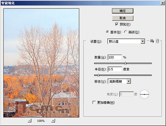 PS把灰蒙蒙的照片调整成唯美的风景画