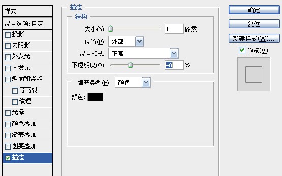 PS绘画Windows7风格网站导航