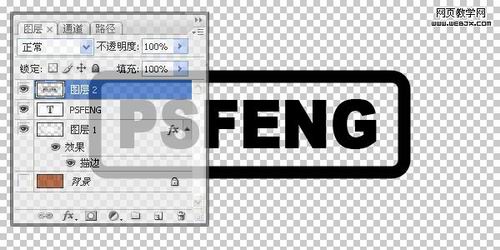 Photoshop文字特效教程:烙铁字