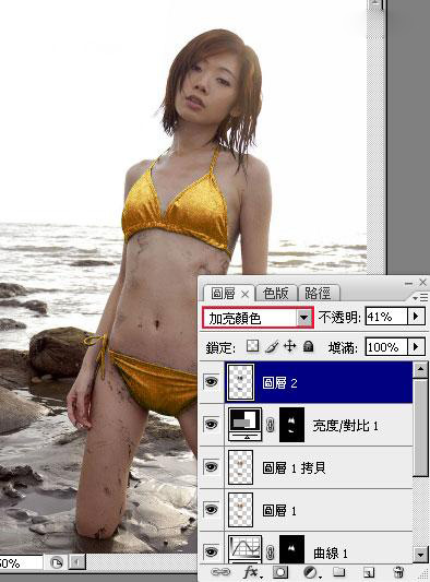 Photoshop调出性感的金色比基尼