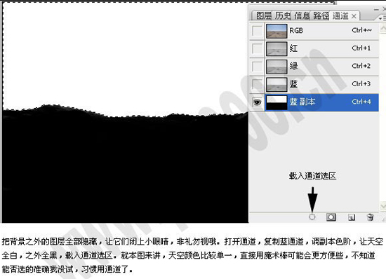 Photoshop把沙漠变成迷人的雪景