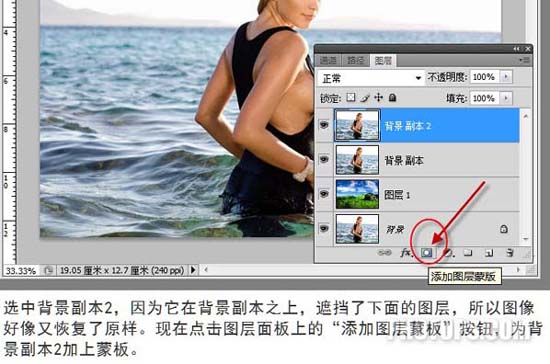 Photoshop迅速给照片加上云彩