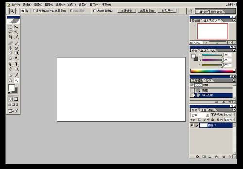 Photoshop制作美丽的蓝色音乐海报