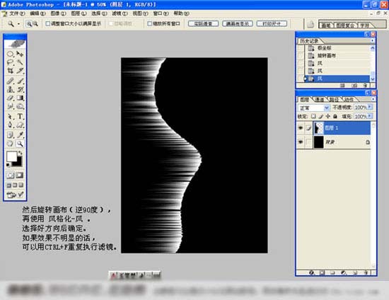 PS妙用滤镜制作火焰冲击波效果