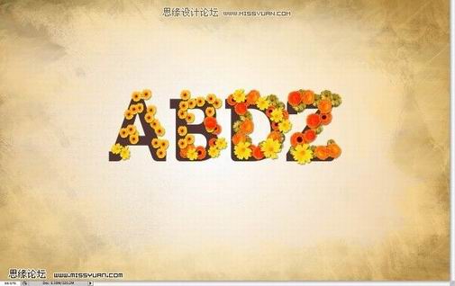 Photoshop制作鲜花拼贴出来的字母