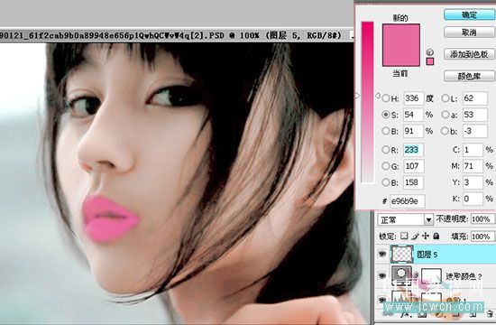 Photoshop超强美化偏色的人物照片