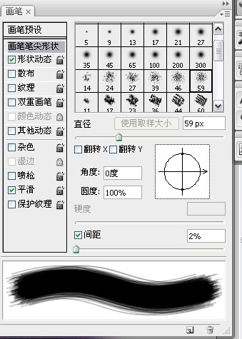 Photoshop鼠绘一个明亮的大眼睛