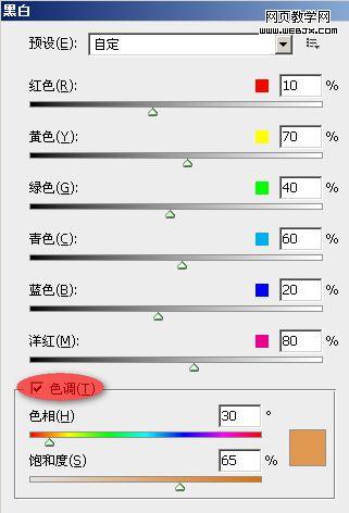 PS制作裂痕的金属文字