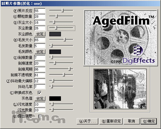 PS滤镜制作战役时期的黑白电影效果