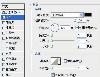 Photoshop制作个性的针线字效果