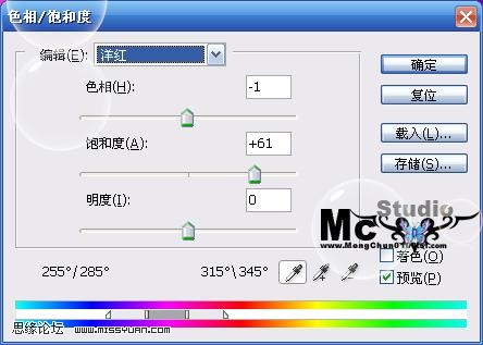 Photoshop磨皮效果增加人物皮肤质感