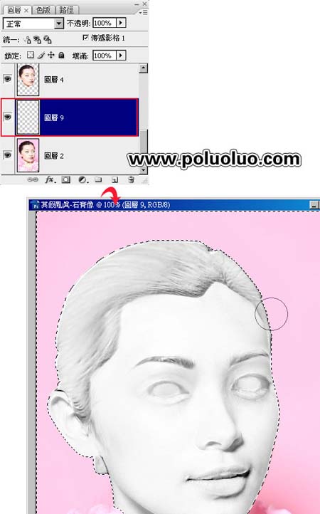 Photoshop把真人头像转石膏雕像