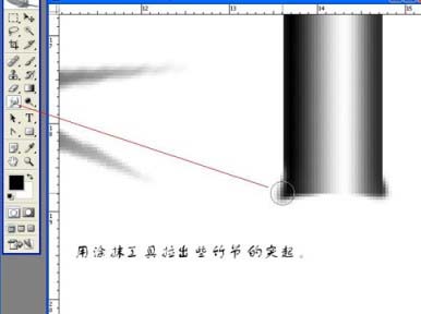 PhotoShop鼠绘简朴的墨竹