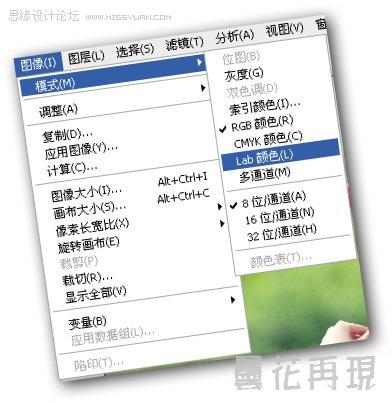 Photoshop调出糖水色调的具体方式