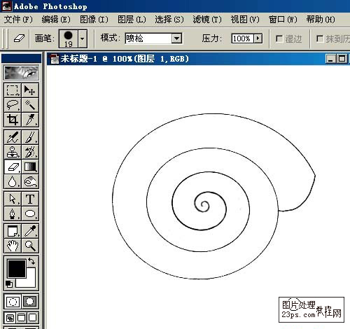 Photoshop鼠绘教程 鼠绘逼真的蜗牛