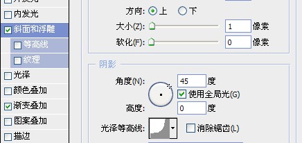 PS绘画一台逼真的NOKIA5310手机