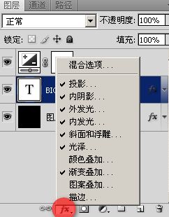 Photoshop制作美丽的彩色光感字