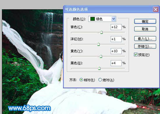 Photoshop调出外景婚片诗画般的韵味