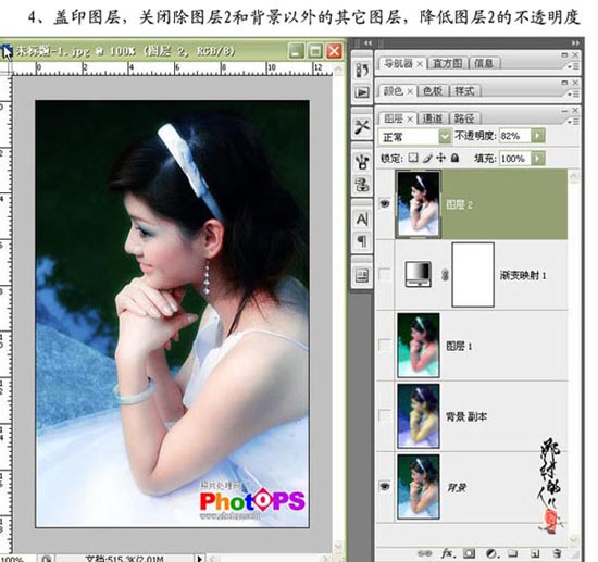 教你二种影楼用photoshop美化照片方式