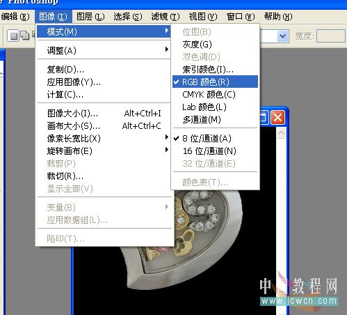 Photohsop制作一个闪闪发光的心形图案