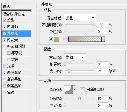 PS制作古典老爷车海报