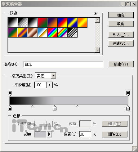 Photoshop制作一幅精美的Mac系统壁纸