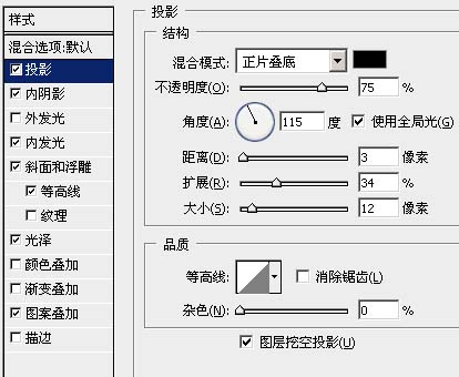 Photoshop制作超酷的游戏字体效果