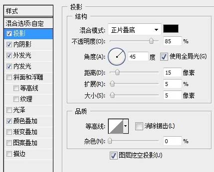 PS制作古典老爷车海报