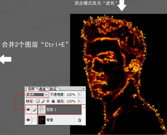 Photoshop制作斑斓人物火焰轮廓