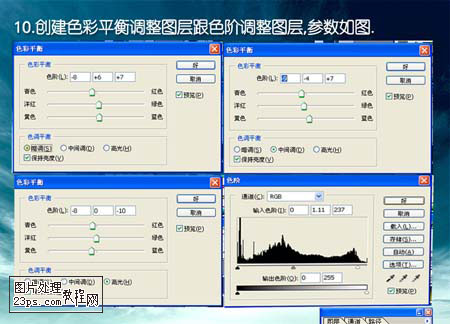 PS合成气魄磅礴的太极海报