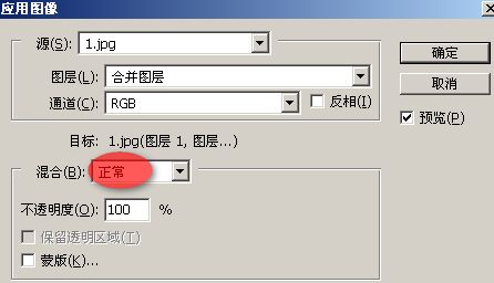 PS应用图层命令+高斯模糊迅速磨技巧