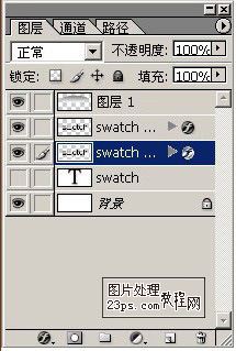 PS制作一个精美的swatch手表LOGO