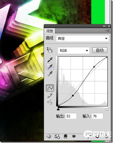 Photoshop制作炫目的几何层叠文字