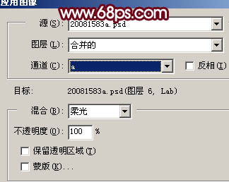 Photoshop调出外景人物明亮的青红色