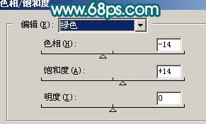 Photoshop调出外景人像红润的肤色