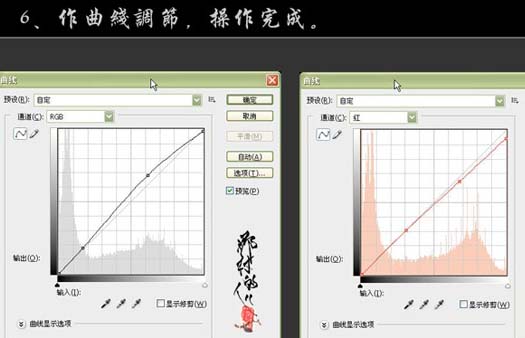 PS迅速给偏暗黄的人物美白