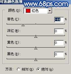 PS调出偏黄人物照片清爽的绿色调