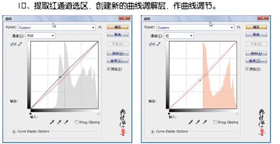 Photoshop把照片调成褐色色调