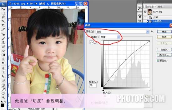 Photoshop LAB模式打造红润的宝宝照片