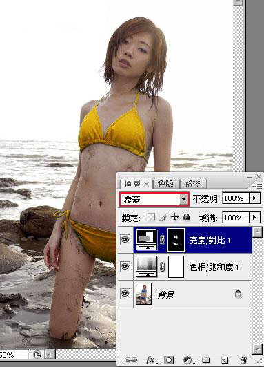 Photoshop调出性感的金色比基尼