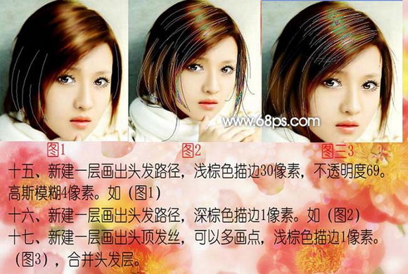 Photoshop把美女照片转仿手绘效果