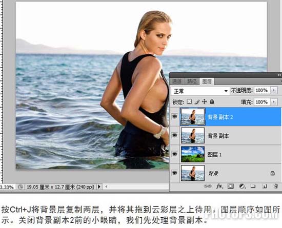 Photoshop迅速给照片加上云彩