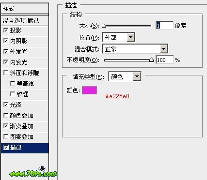 Photoshop制作美丽的紫色发光字