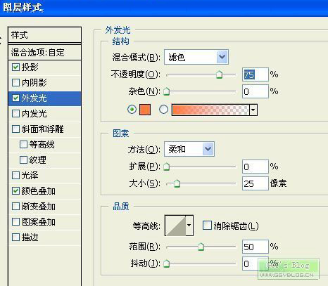 PS制作极具视觉冲击的光晕文字