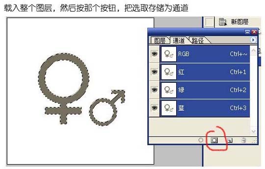 ps简朴制作一对情侣挂饰