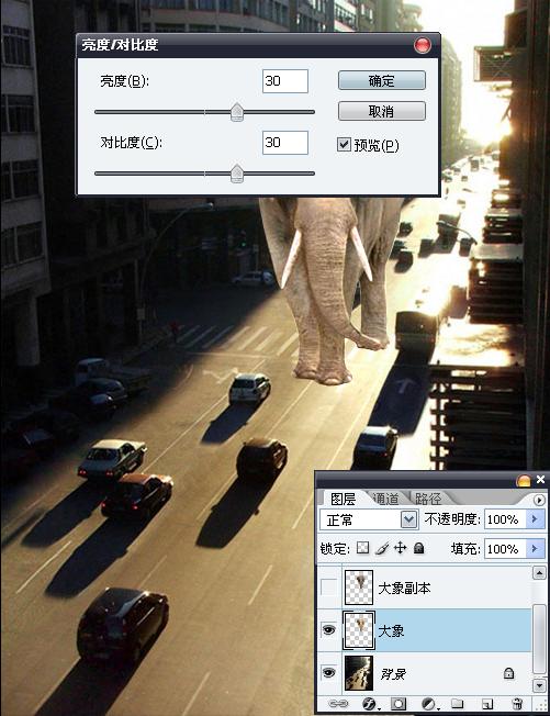 Photoshop合成迷失在闹市的大象